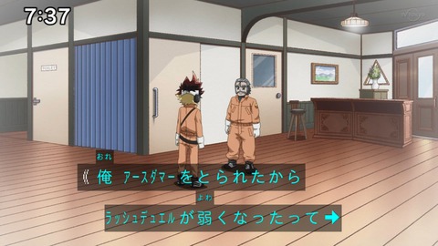 Capture_20230108-073729