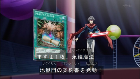 Capture20140629-173852