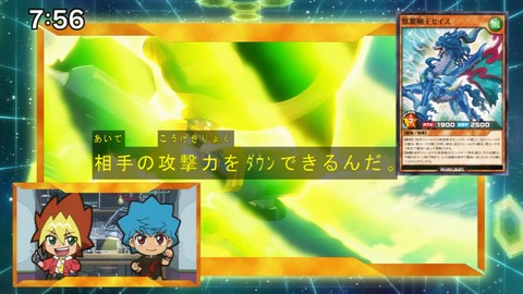 Capture20201226-075652