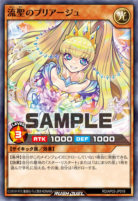 7078