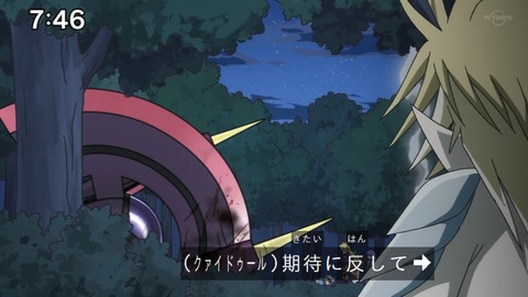 Capture_20230917-074643