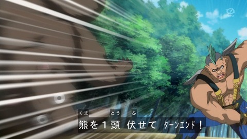 zexal 82 27