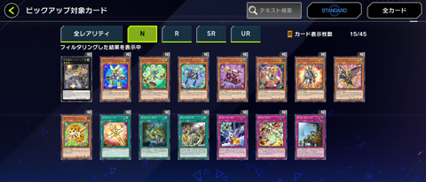 1000112538