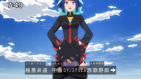 Capture_20241103-091904