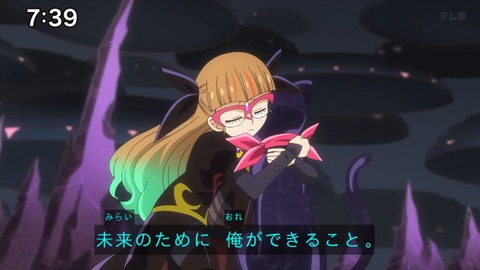 Capture_20240929-073952