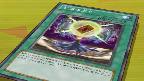 zexal 73 173
