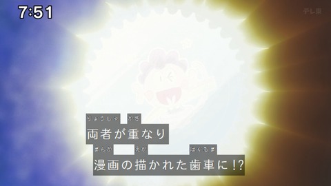 Capture_20240825-075113