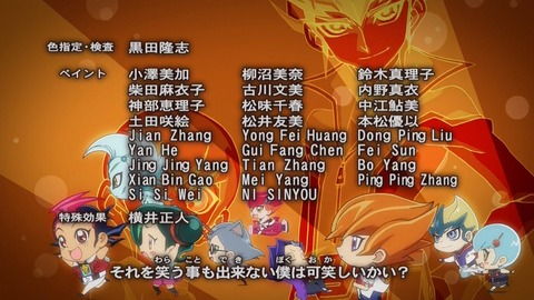 zexal 74 134
