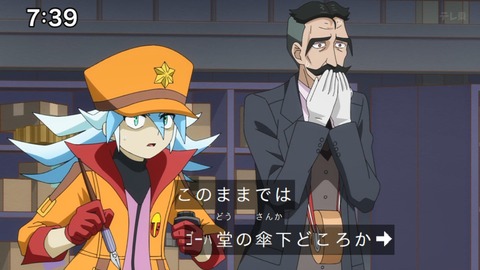 Capture_20240825-073916