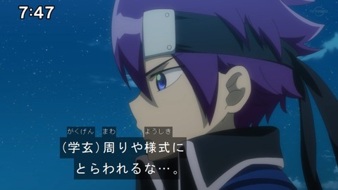 Capture20220123-083753