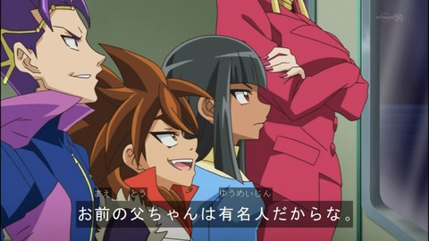 Capture20140629-175025