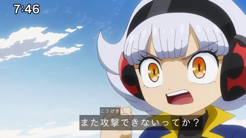 Capture_20241103-091602