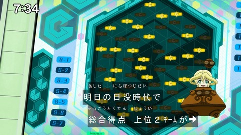 Capture20210425-073416