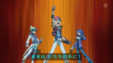 zexal 69 12
