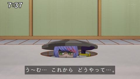 Capture_20230226-073758