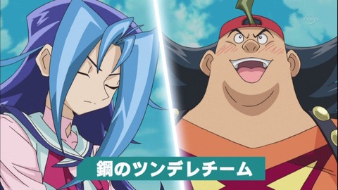 zexal 81 43