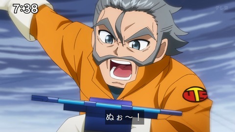 Capture_20240204-073836