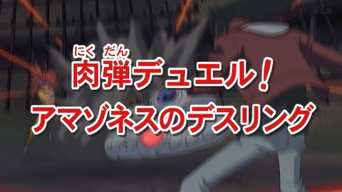 Capture_20251213-014939