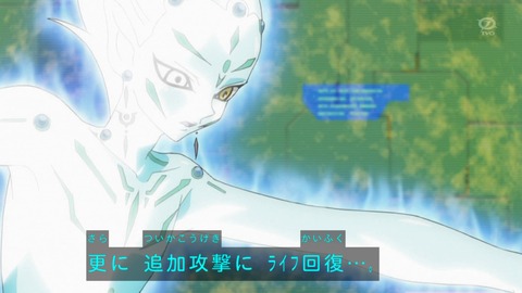 zexal 69 43