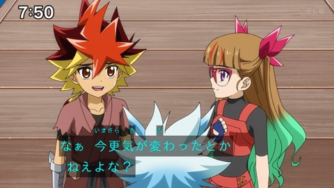 Capture_20250330-075013
