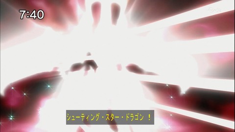 Capture20140913-074036