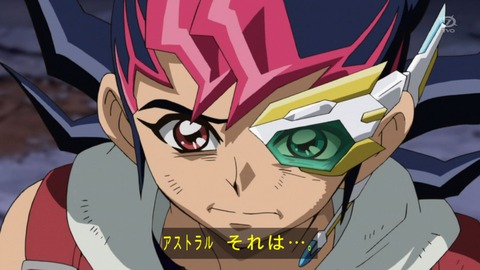 zexal 96 118