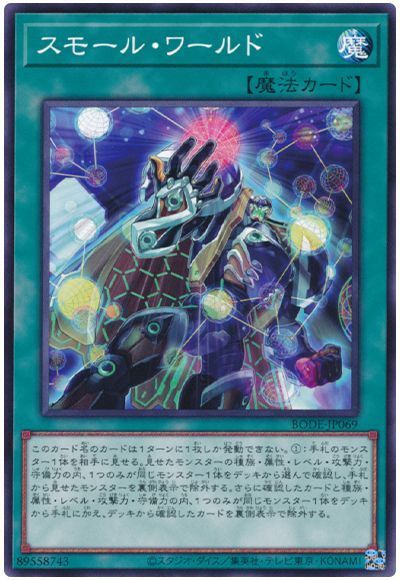 525