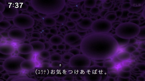 Capture_20241201-073717