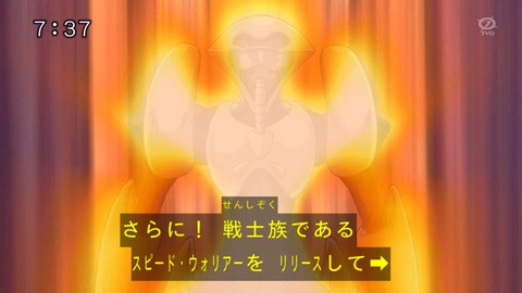 37