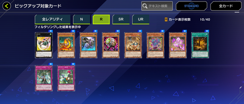 1000144533