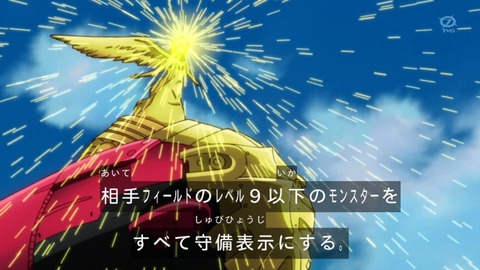 zexal 92 110