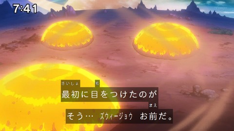 Capture_20230917-074131