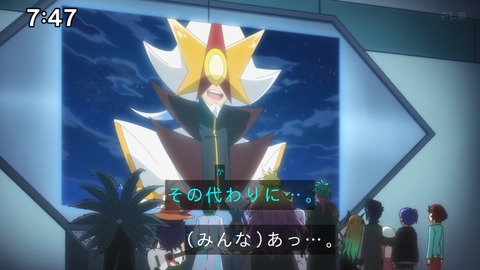 Capture_20241222-085413