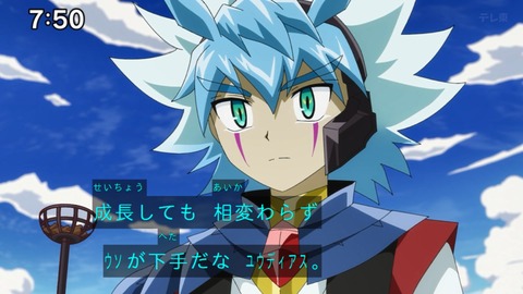 Capture_20250330-075038