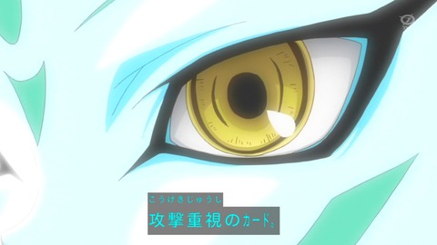 zexal 82 103
