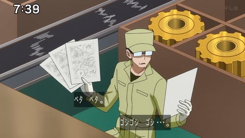 Capture_20240825-073900
