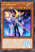 新発売の 674482d4.png 遊戯王OCG デュエルモンスターズ