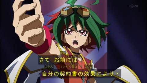 Capture20140629-174849