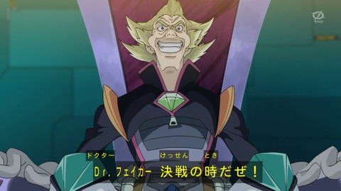 zexal 68 137