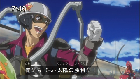 Capture20140607-074619