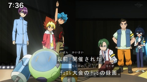 Capture20200829-073600