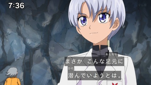 Capture_20241103-085401