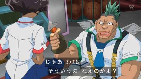 zexal 80 28