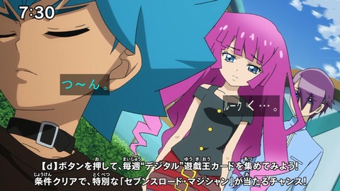 Capture20200905-073039