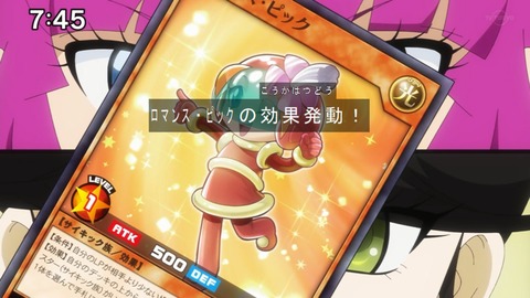 Capture20201212-074527