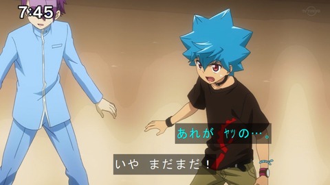 Capture20200829-074527