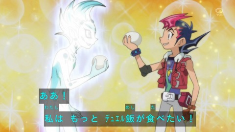 zexal 67 47