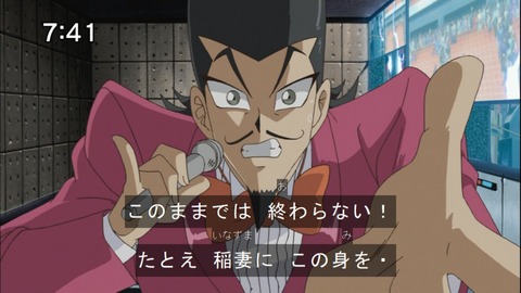 Capture20140913-074112