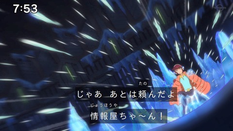 Capture_20221127-075304