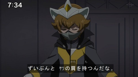 Capture20210912-085852